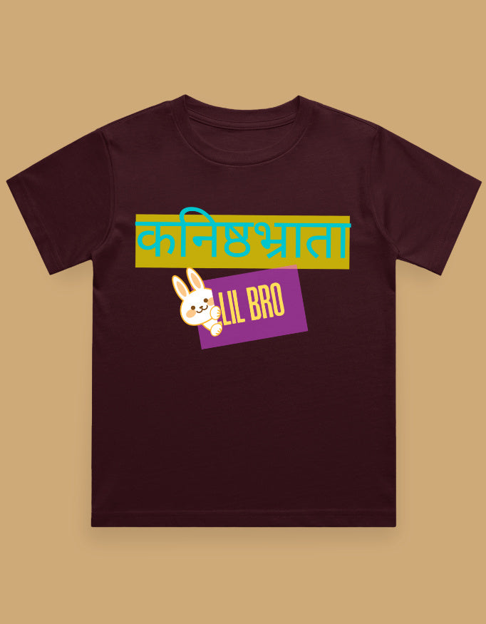 lil-bro-boys-t-shirt-maroon