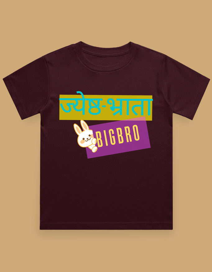big-bro-boys-t-shirt-maroon