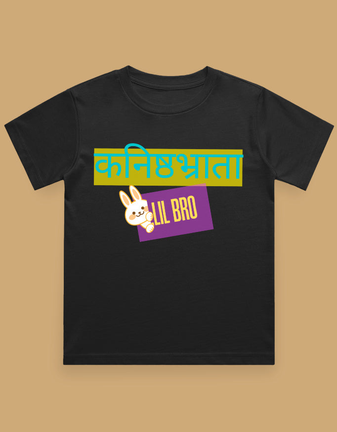 lil-bro-boys-t-shirt-black