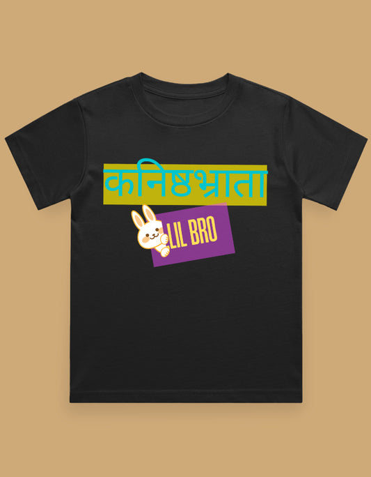 lil-bro-boys-t-shirt-black