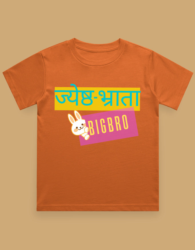 big-bro-boys-t-shirt-orange