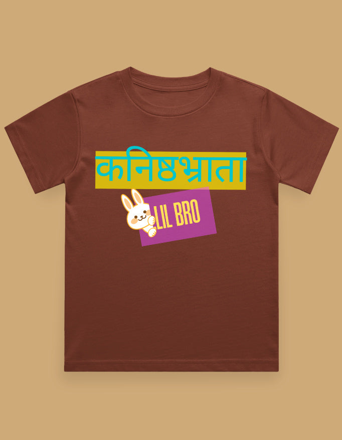 lil-bro-boys-t-shirt-brick-red