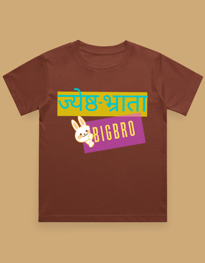 big-bro-boys-t-shirt-brick-red