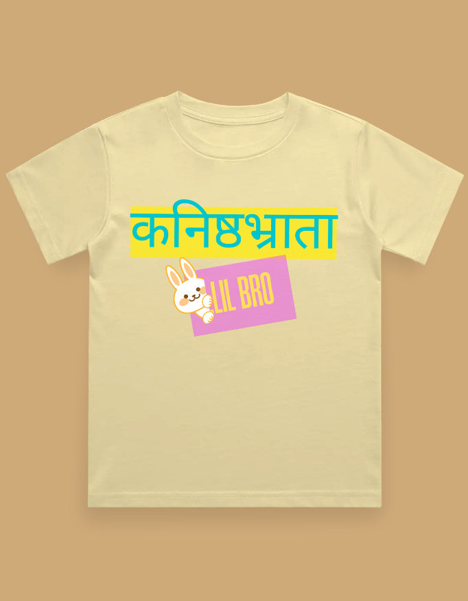 lil-bro-boys-t-shirt-beige