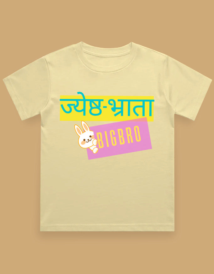 big-bro-boys-t-shirt-beige