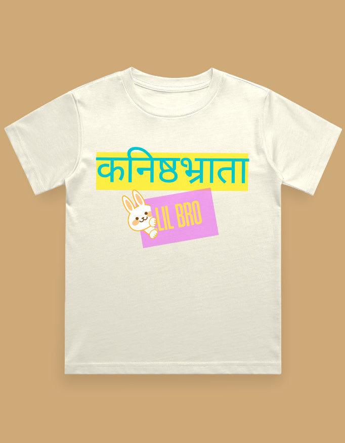 lil-bro-boys-t-shirt-off-white