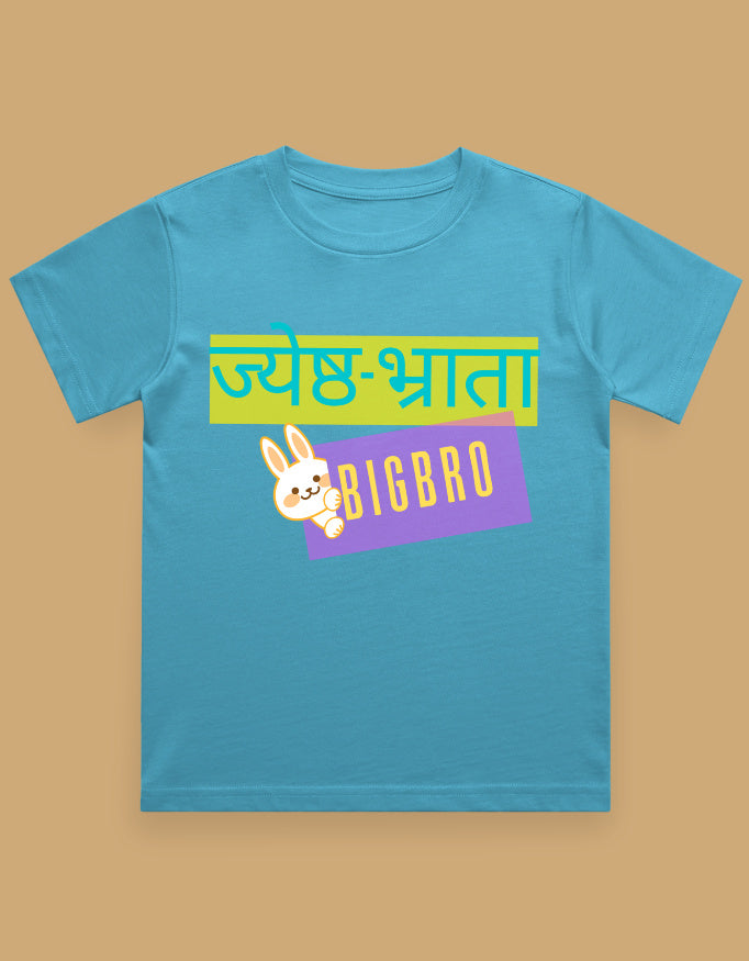 big-bro-boys-t-shirt-sky-blue